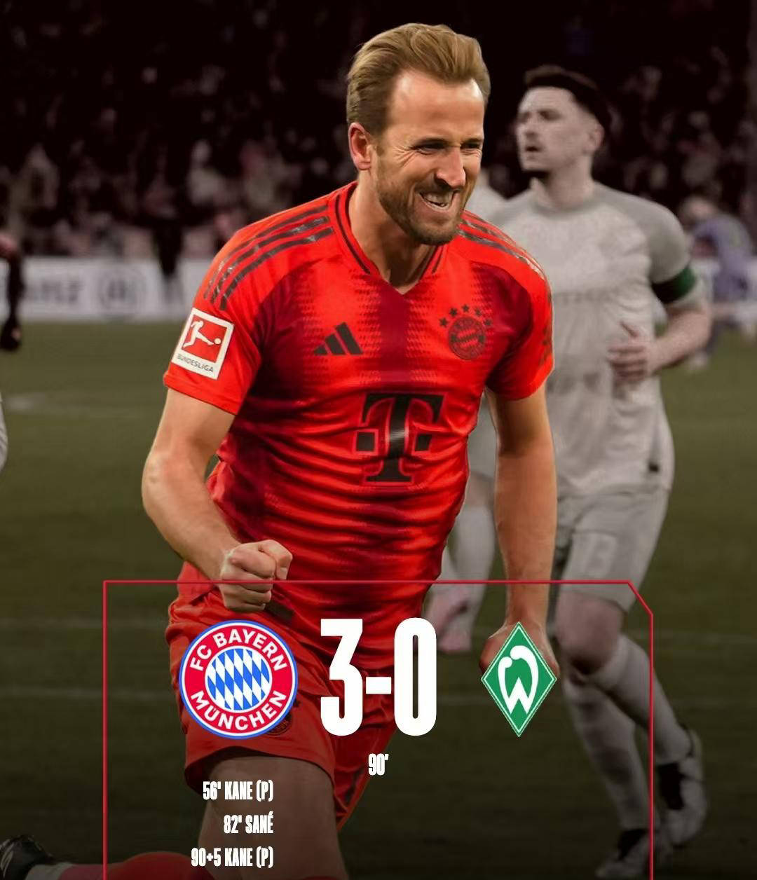 拜仁慕尼黑胜出，德甲豪门扩大领先优势