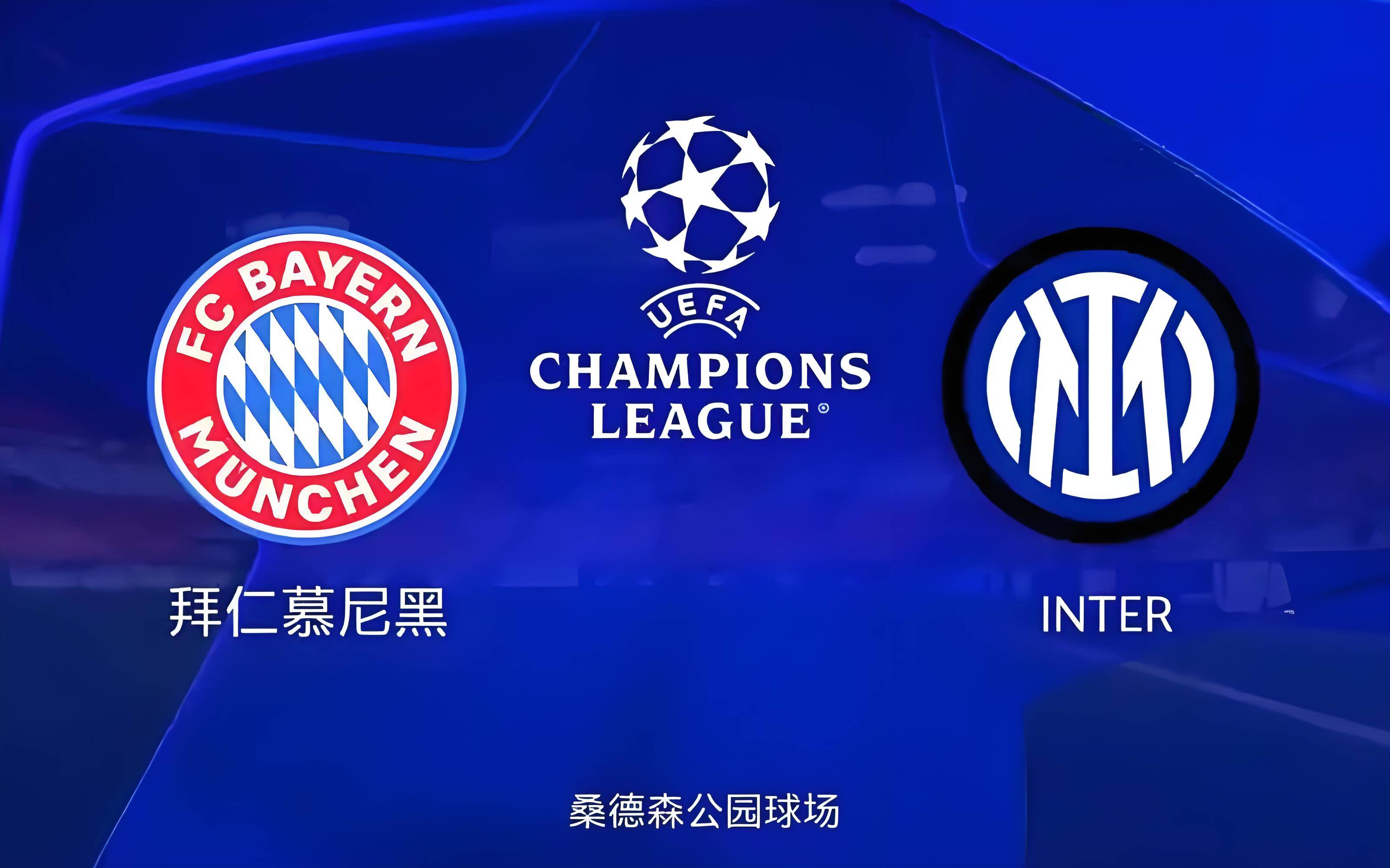 关于拜仁大胜尤文，成功挺进欧冠半决赛的信息