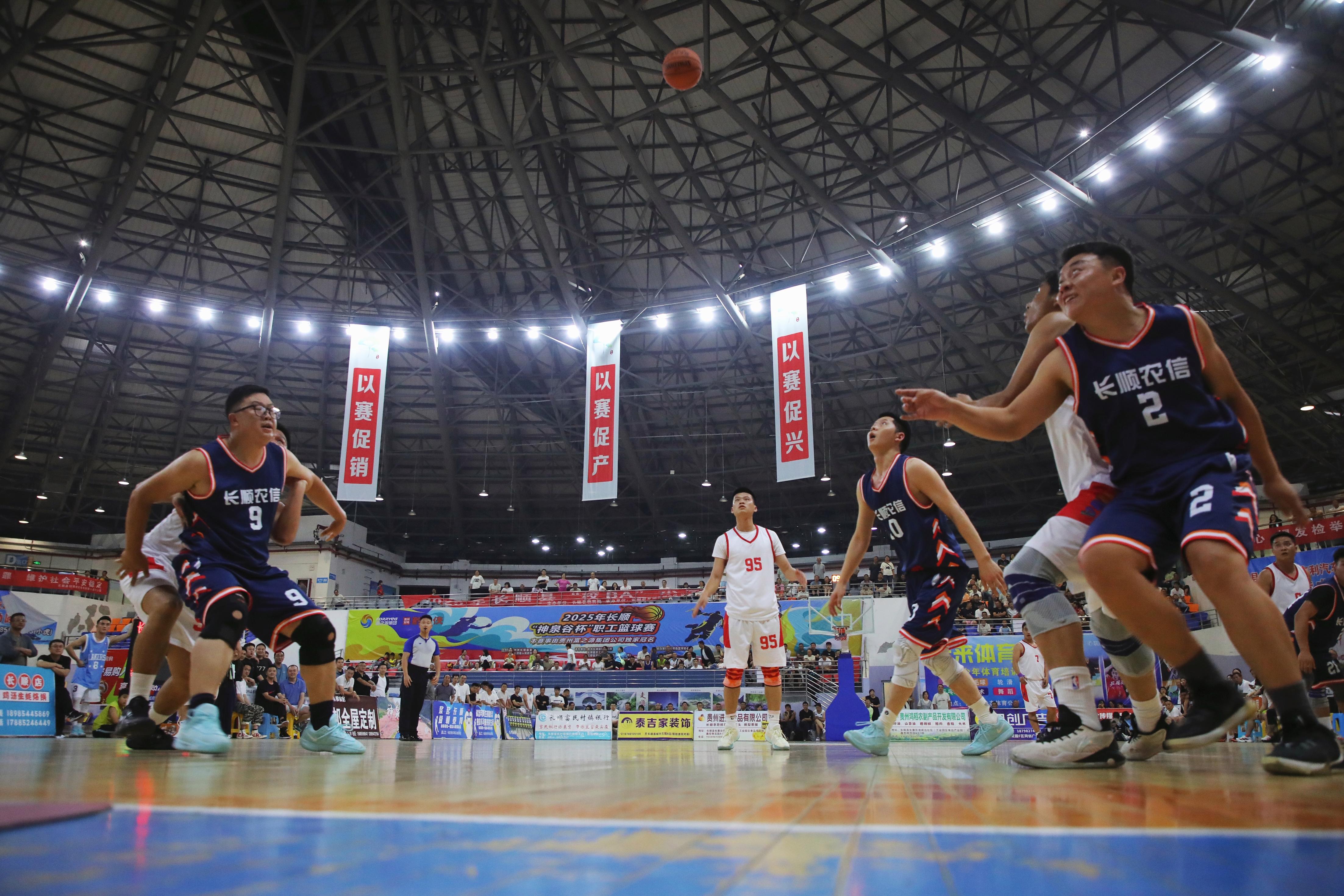 关于精彩绝伦！篮球比赛精彩纷呈的信息