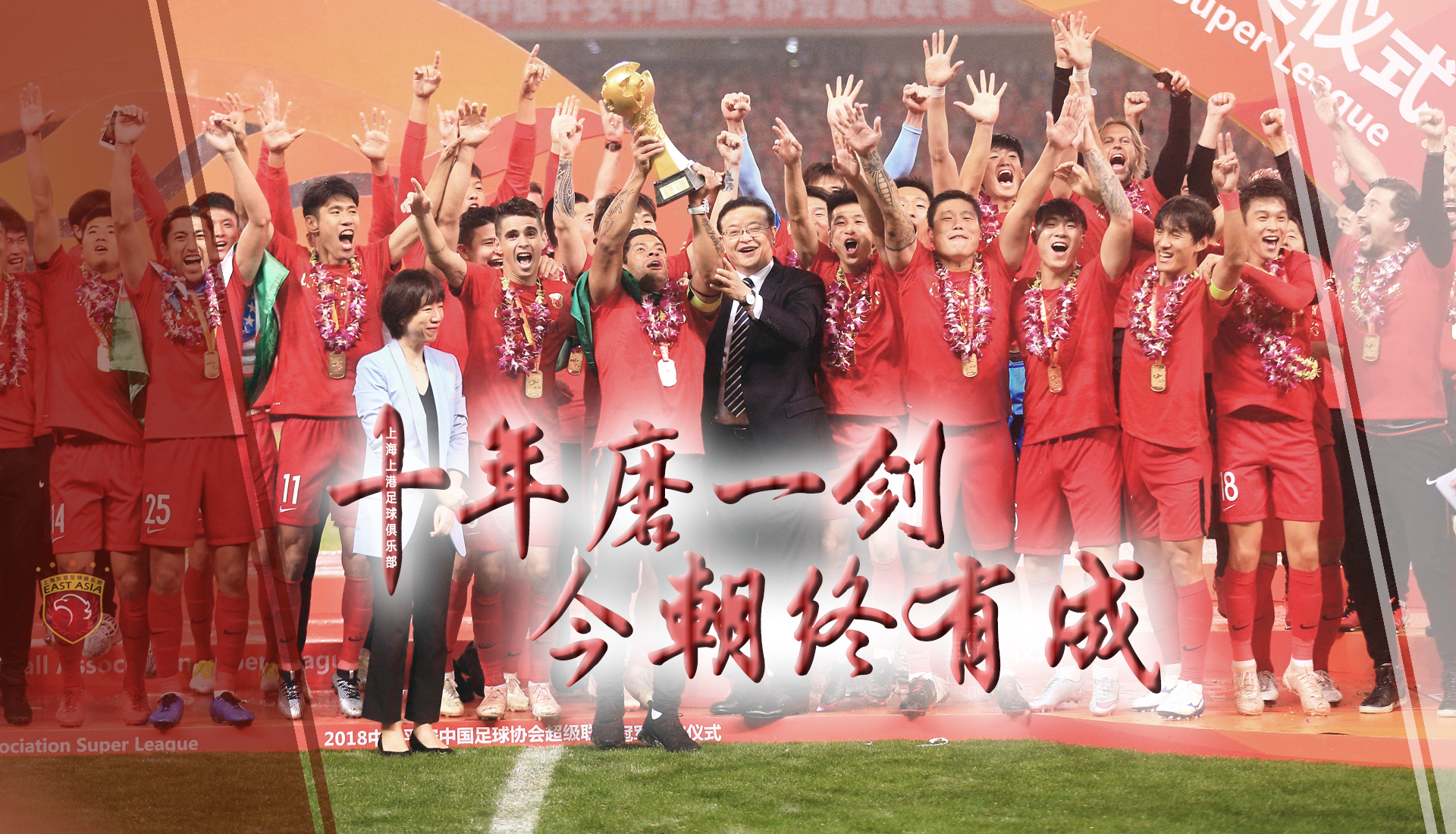 中超球员技艺超群，晋升为国内足坛佼佼者