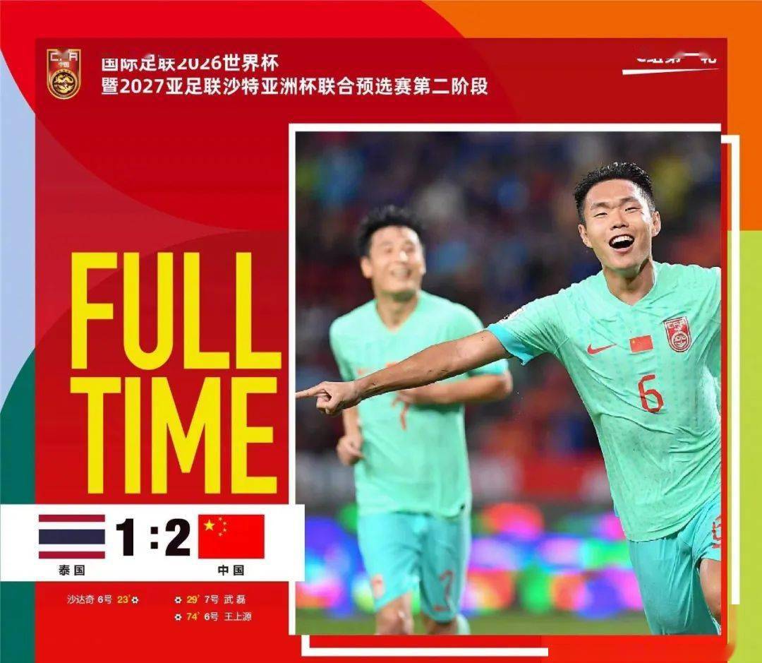 重庆力争主场取胜，面对实力球队能有所作为？的简单介绍