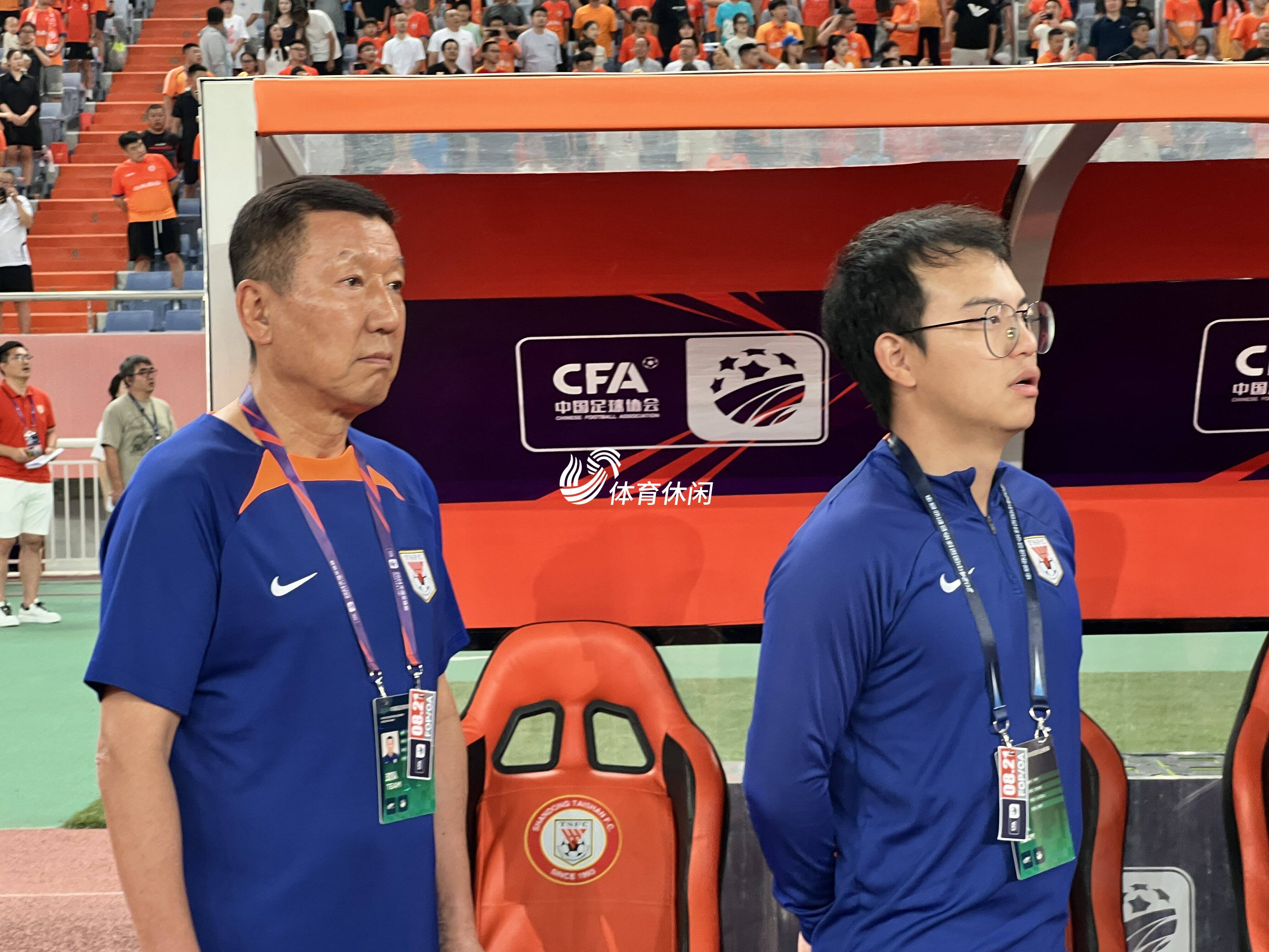 鲁能发布新训练计划，提高球员体能