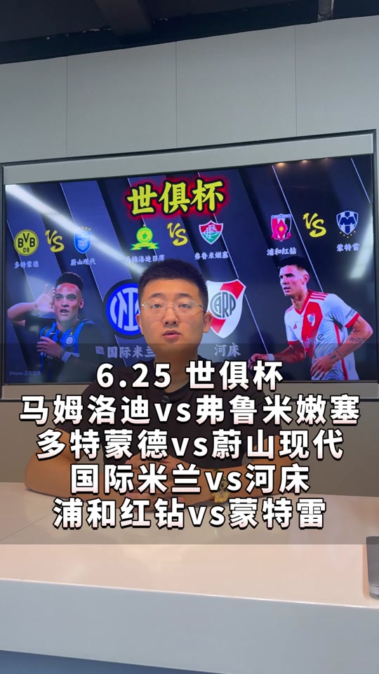 多特蒙德战平对手，暂时排名中游位置的简单介绍