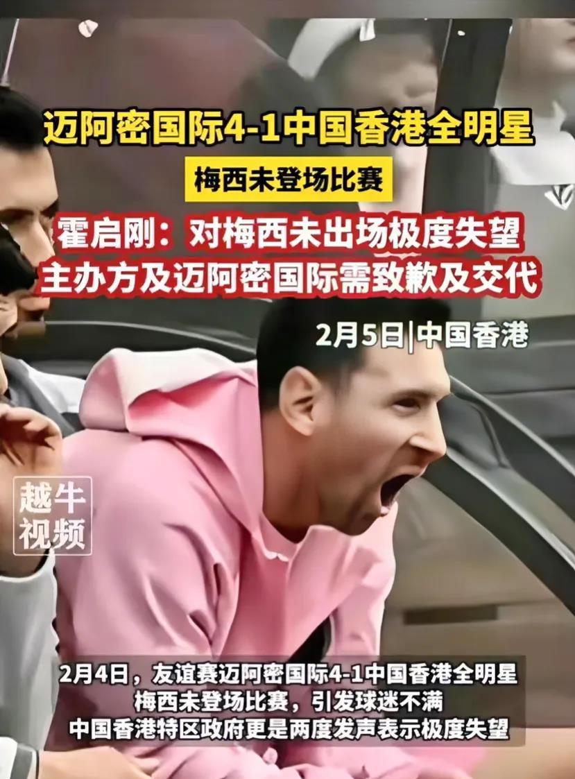 关于今晚焦点：梅西晋级，表现神勇的信息