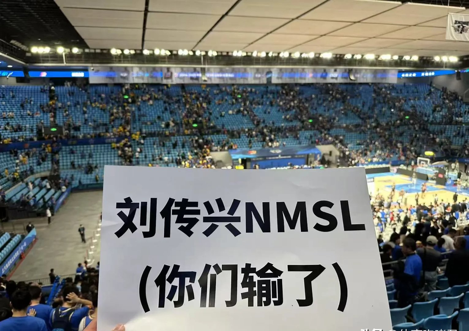 主场作战连败，球迷呼吁加强支持