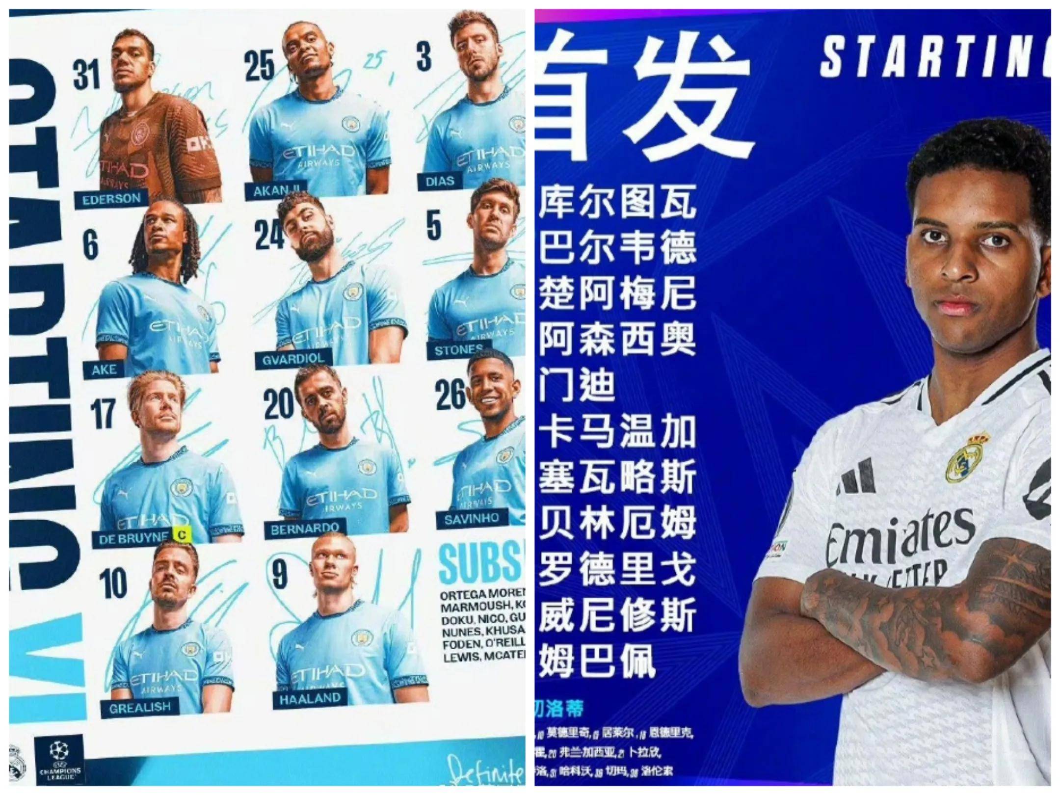 关于美洲杯｜哈兰德淘汰，积分榜更新的信息