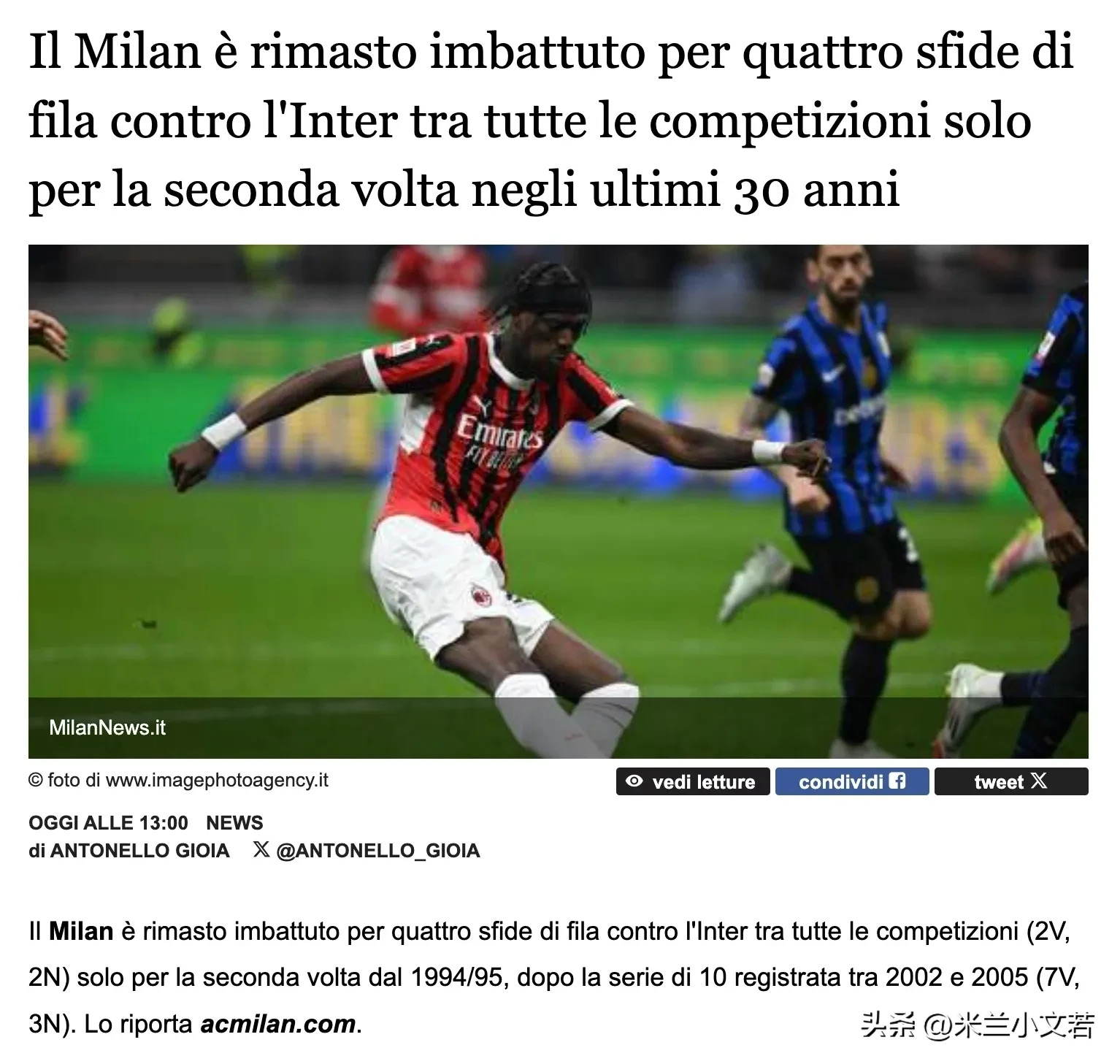 关于尤文图斯1-2AC米兰：C罗破门无效，伊布绝杀逆转比分的信息