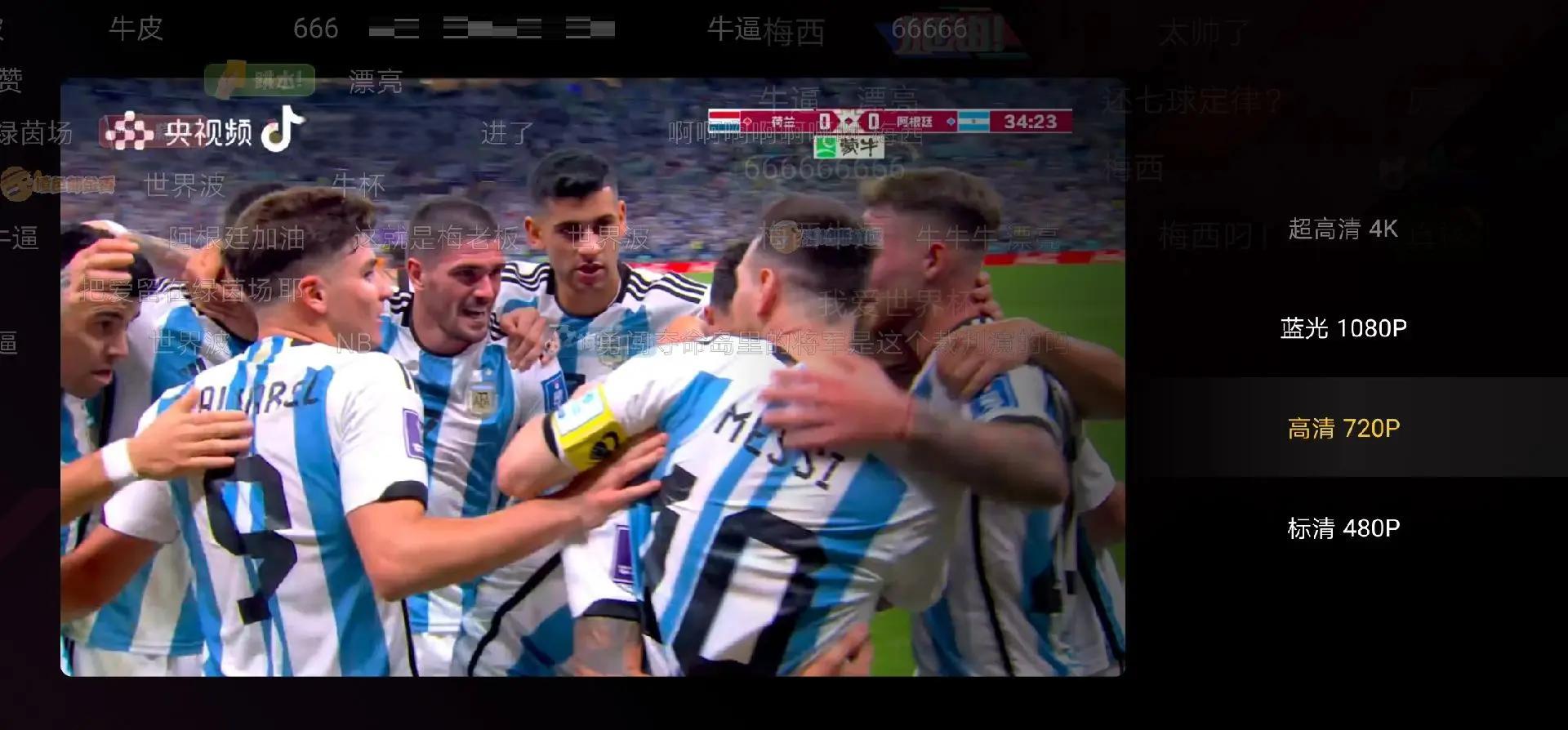 包含阿根廷主场惊险战平智利，梅西上演绝杀救主的词条