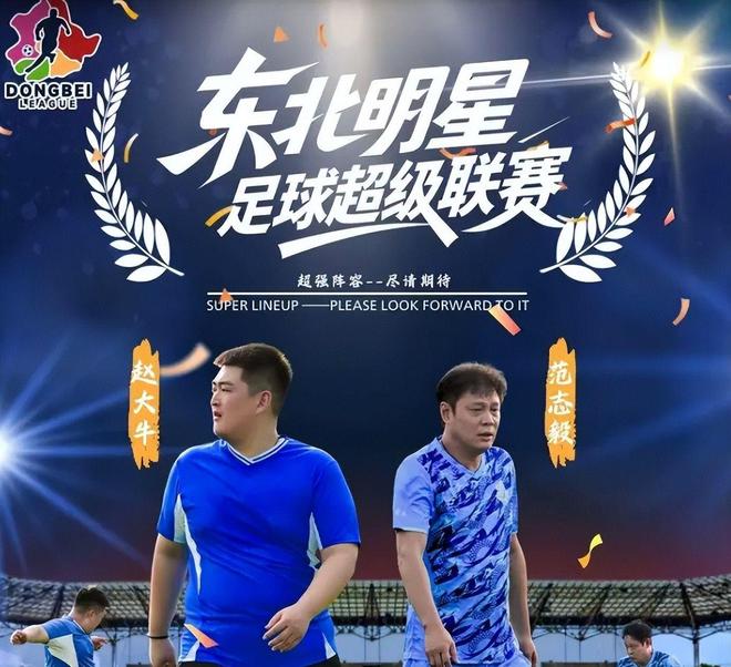 包含精彩赛事连连不断，球场上表现尽善尽美的词条