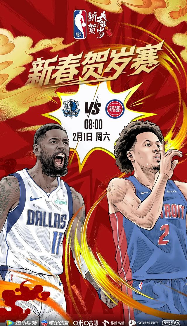 独行侠大胜公牛，取得两连胜