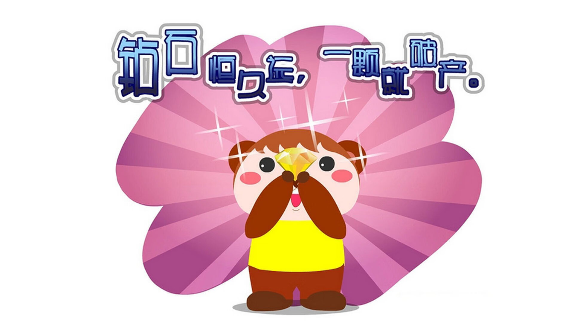 东决关键战之夜,布伦森关键回合不手软