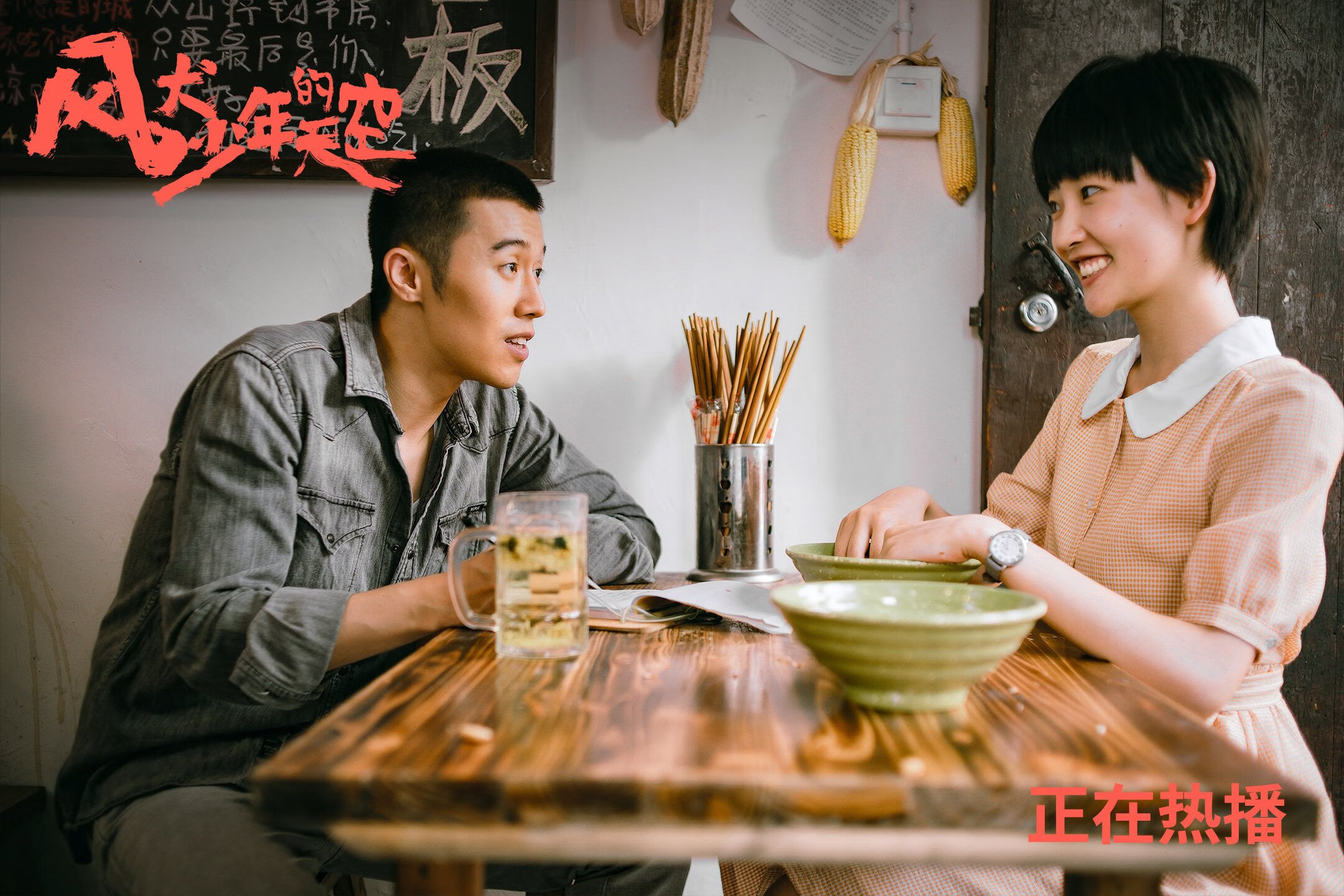 F1年度争冠之夜,卡塞米罗个人能力的完全展现