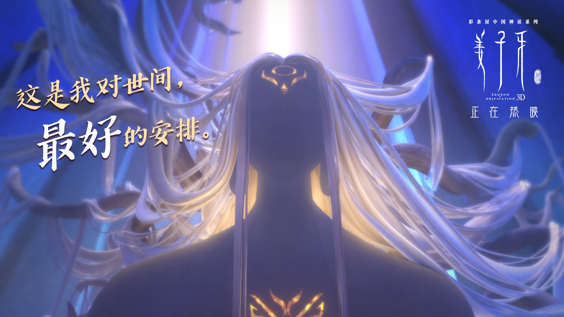 火箭万箭齐发压森林狼,塔图姆关键先生定乾坤