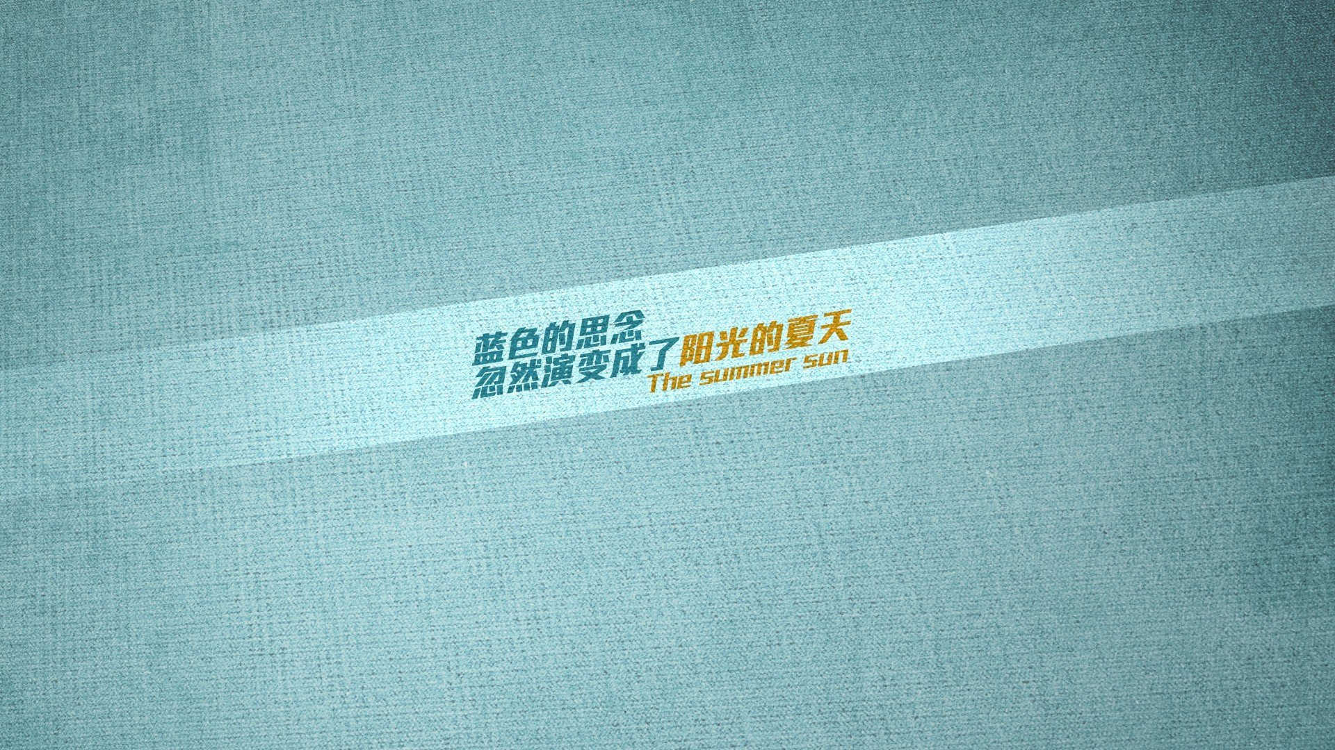 热望燎原，从吉林冰封篮网到字母哥欧冠称王